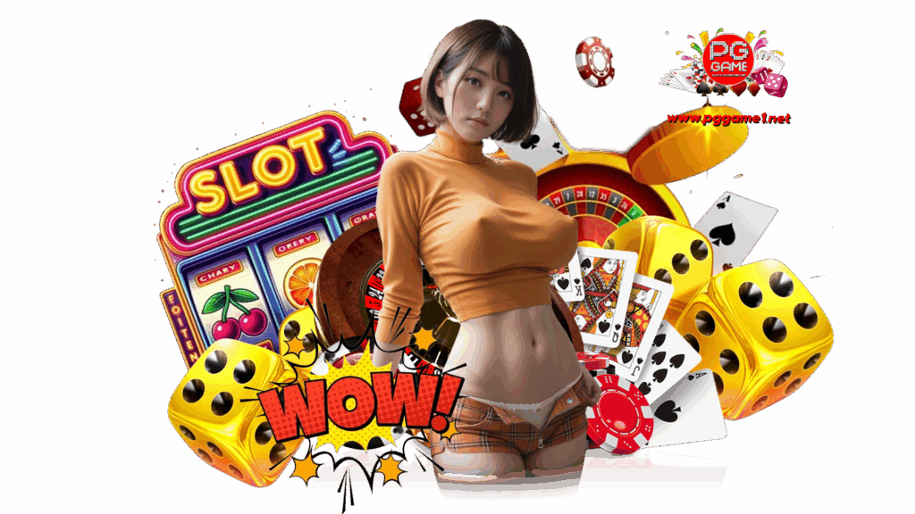 pggame1 ที่นี่รวมทุกค่ายดังจากทั่วโลกมาไว้ในที่เดียว พื้นที่
